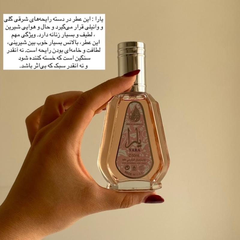 ادکلن سمپل اورجینال✨