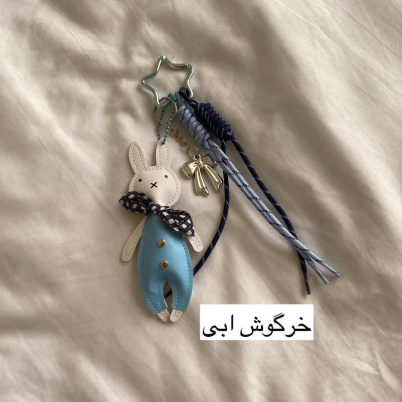 بگ چارم پارت ۲