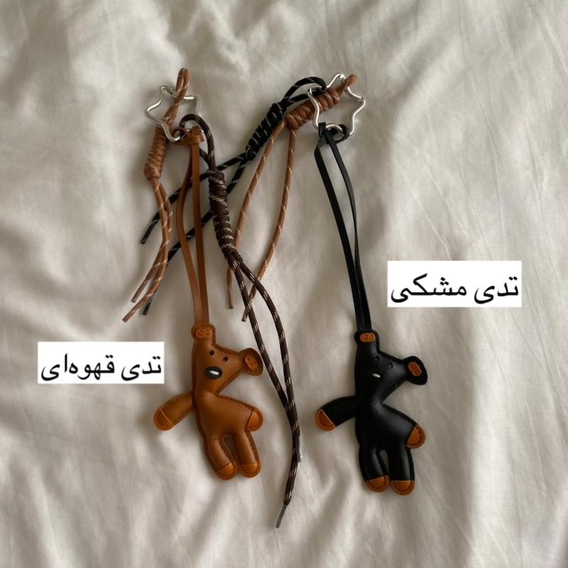 بگ چارم پارت ۲