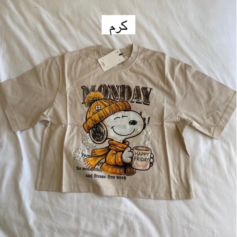 تیشرت اسنوپی قهوه (رنگبندی)