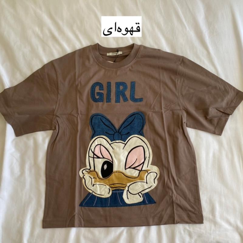 تیشرت دافی داک (رنگبندی)