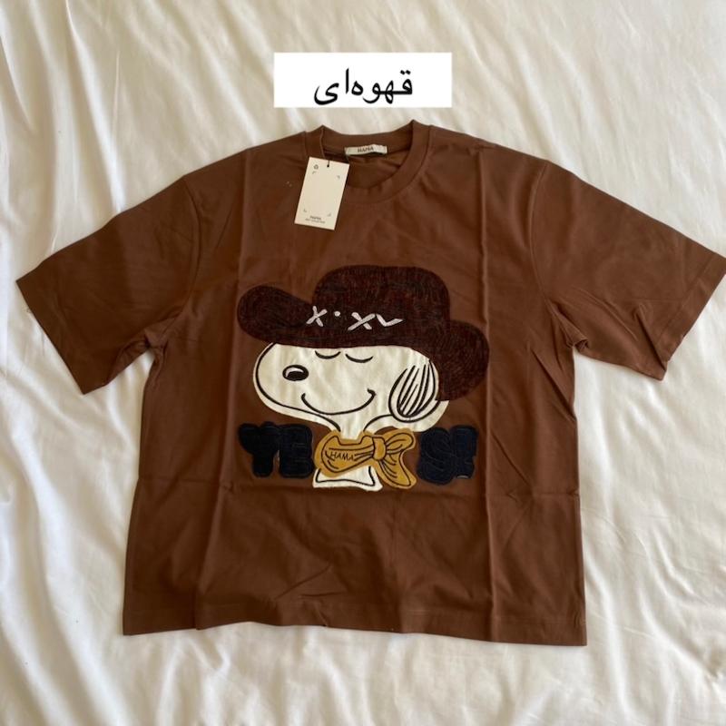 تیشرت اسنوپی برجسته (یونیسکس و رنگبندی)