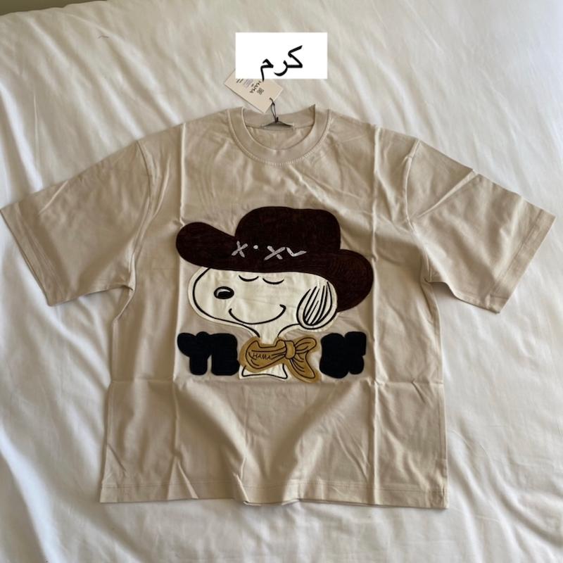 تیشرت اسنوپی برجسته (یونیسکس و رنگبندی)