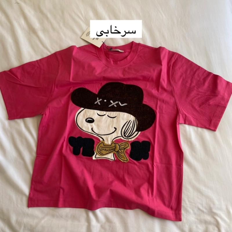 تیشرت اسنوپی برجسته (یونیسکس و رنگبندی)