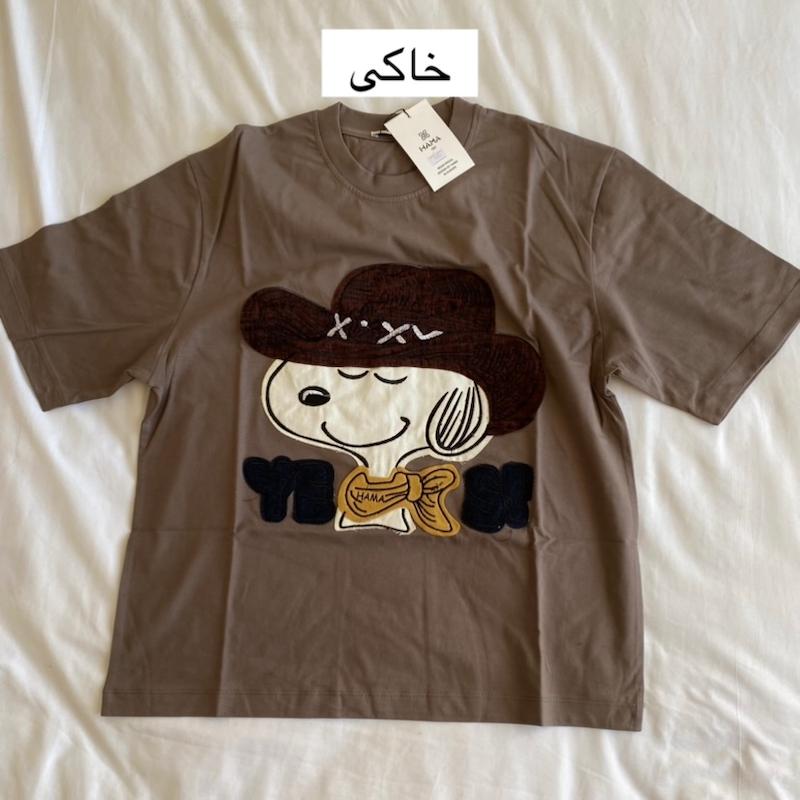 تیشرت اسنوپی برجسته (یونیسکس و رنگبندی)