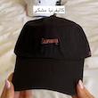 کلاه پارت جدید