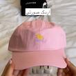 کلاه پارت جدید