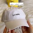 کلاه پارت جدید