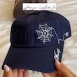 کلاه پارت جدید