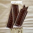 باندانا توییلی اسکارف