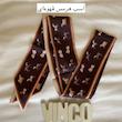 باندانا توییلی اسکارف
