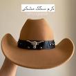کلاه کابوی