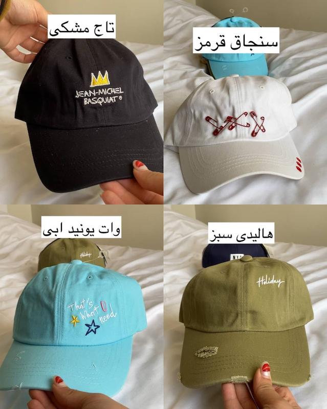 کلاه بیسبالی(طرحبندی)