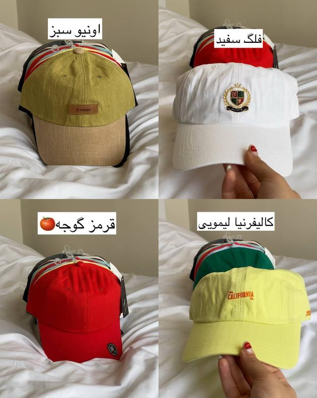 کلاه بیسبالی(طرحبندی)