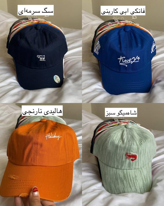 کلاه بیسبالی(طرحبندی)