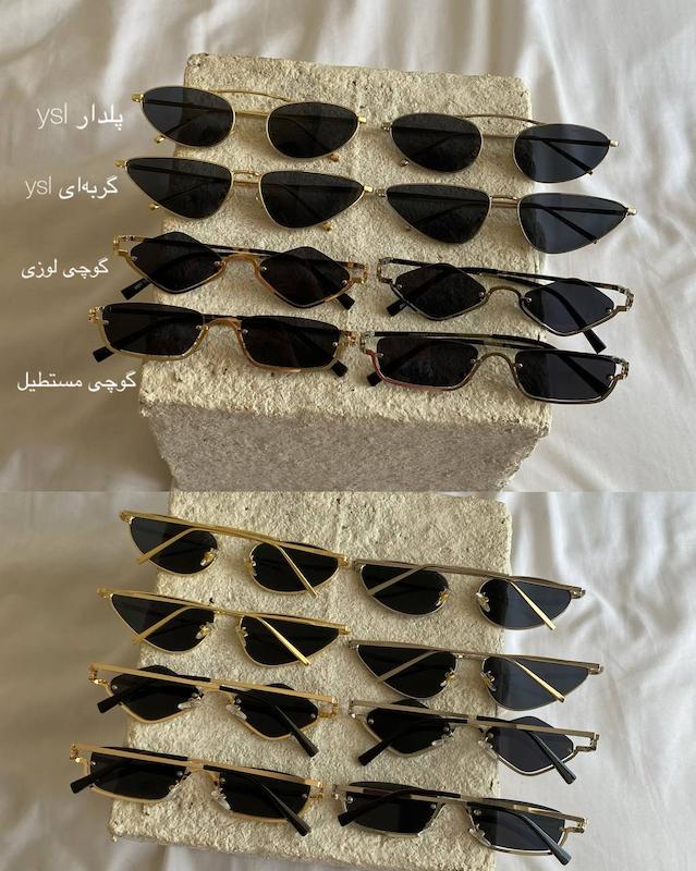 عینک گوچی و ysl