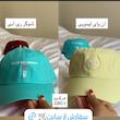 کلاه بیسبالی(طرحبندی)