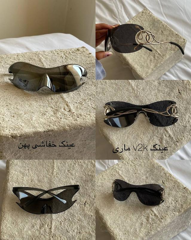 عینک خفاشی پهن و اسلیم