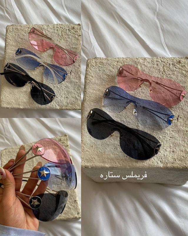 فریملس ستاره