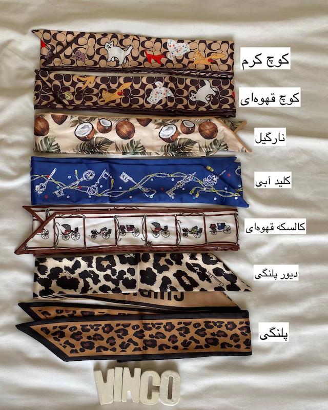 باندانا اسکارف