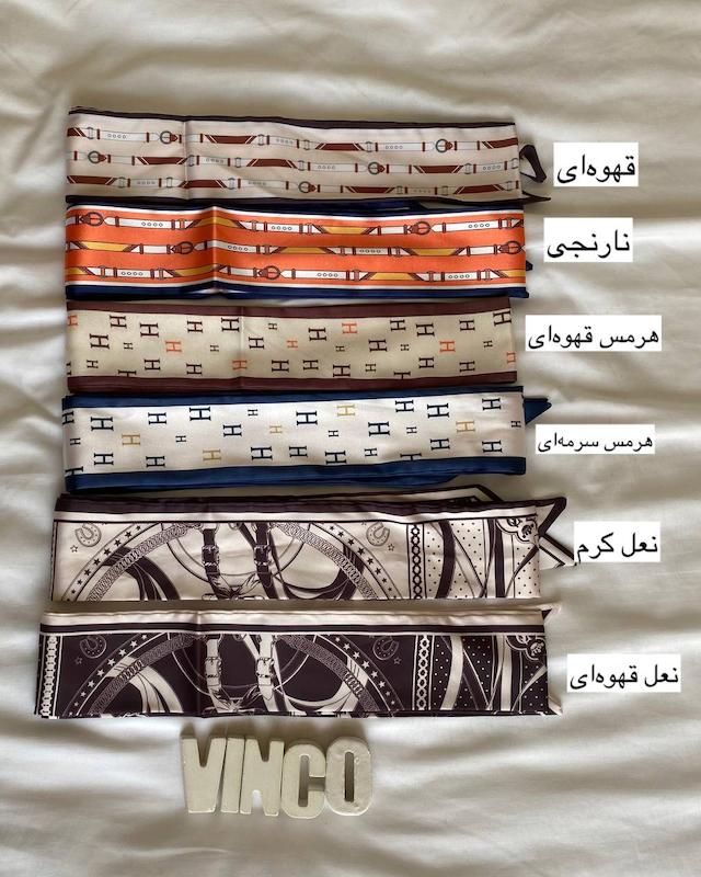 باندانا اسکارف