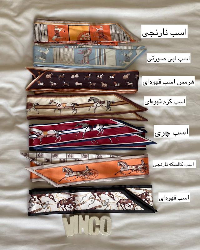 باندانا اسکارف