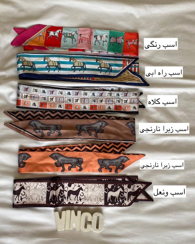 باندانا اسکارف