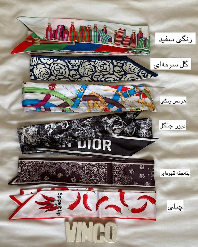 باندانا اسکارف