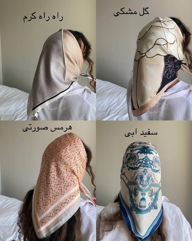 مینی اسکارف