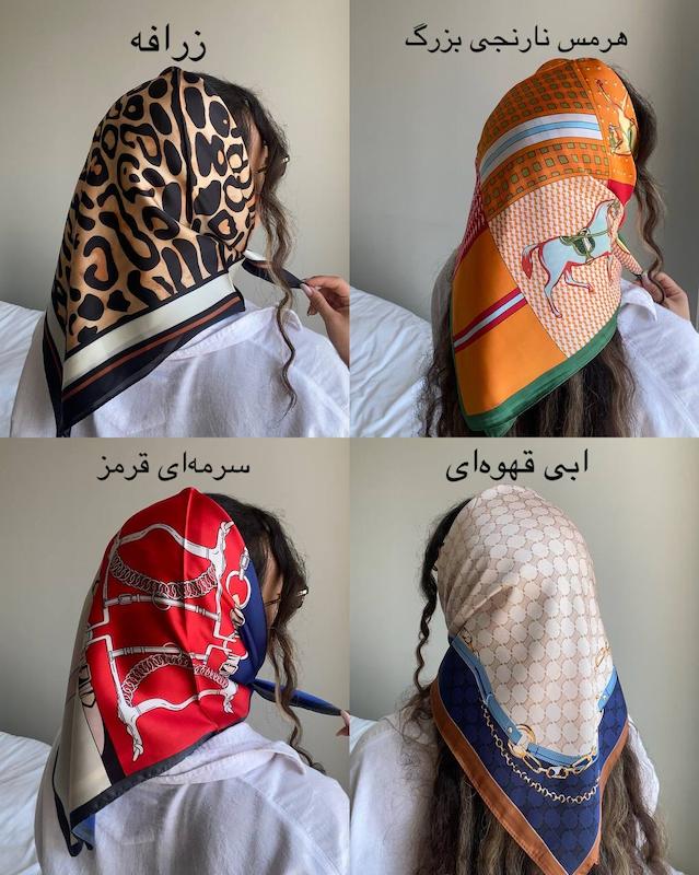 مینی اسکارف