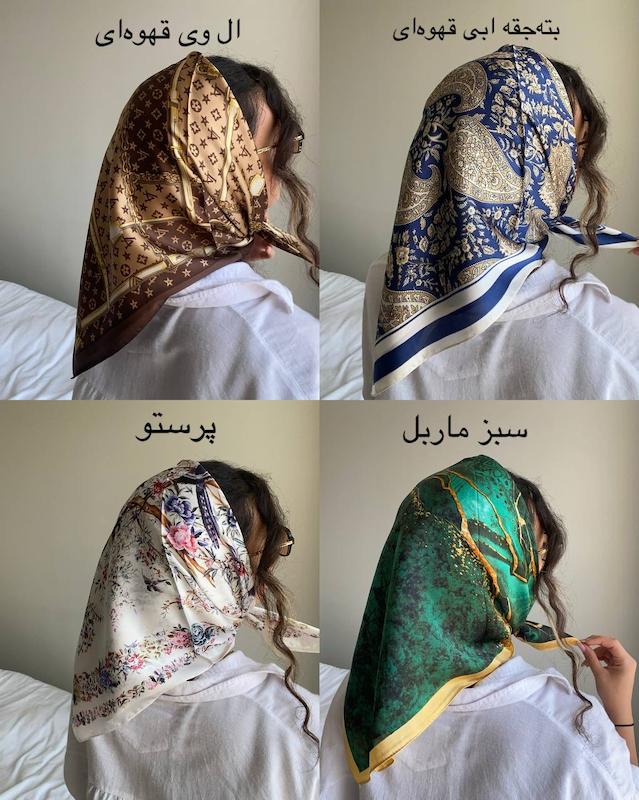 مینی اسکارف