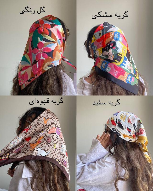 مینی اسکارف