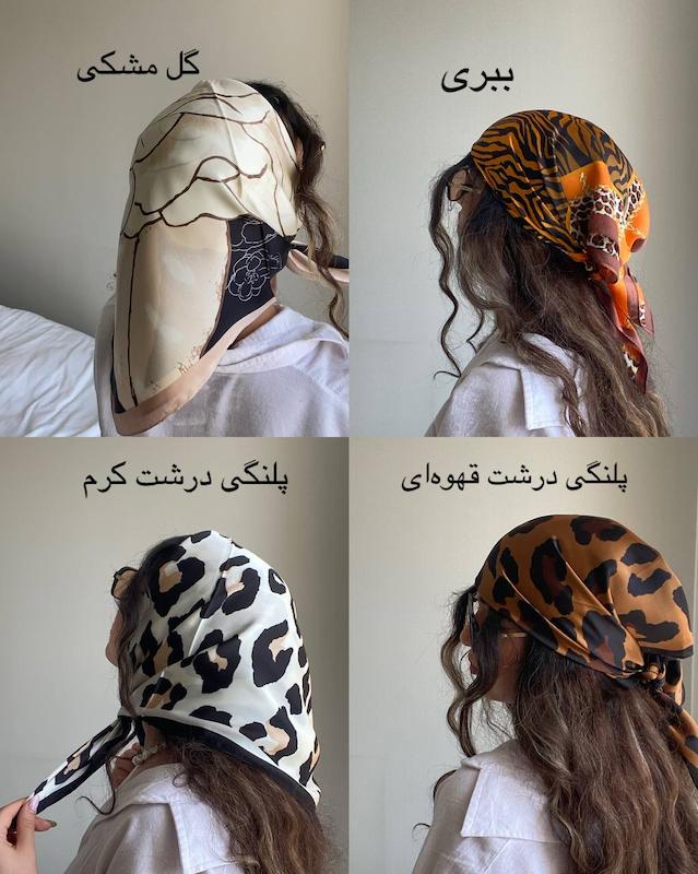 مینی اسکارف