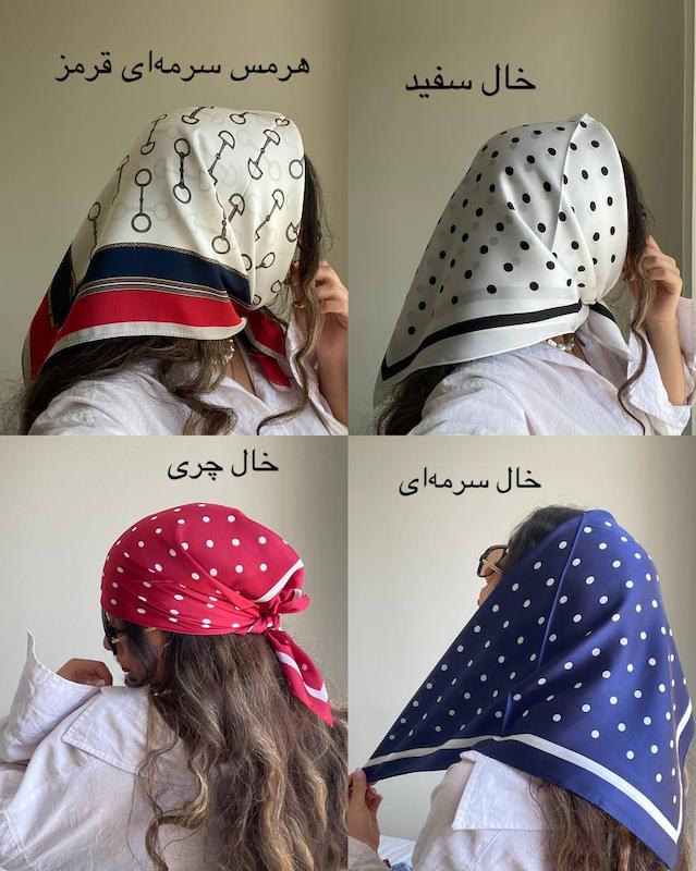 مینی اسکارف