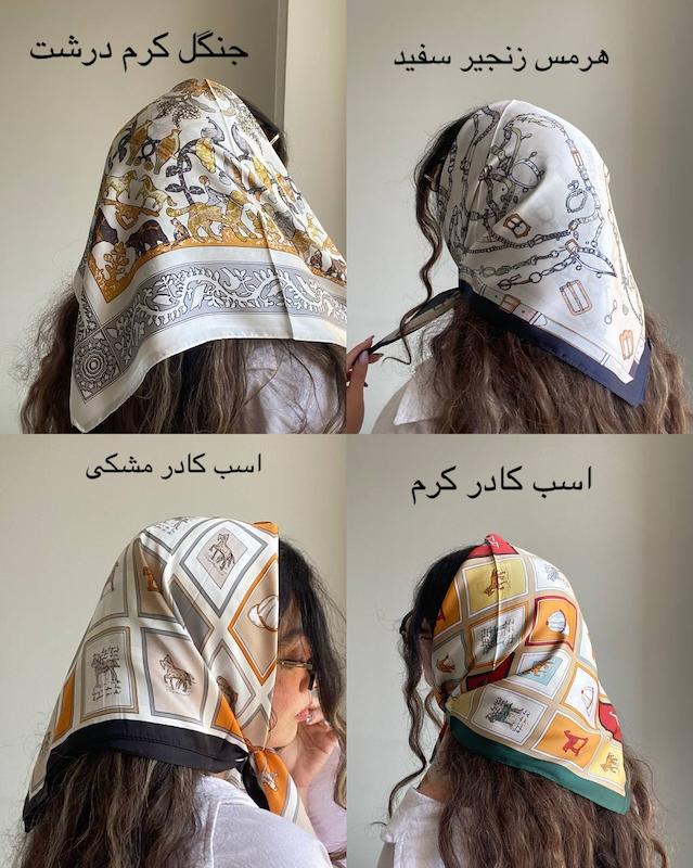 مینی اسکارف