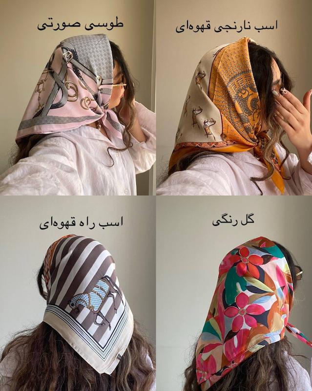 مینی اسکارف