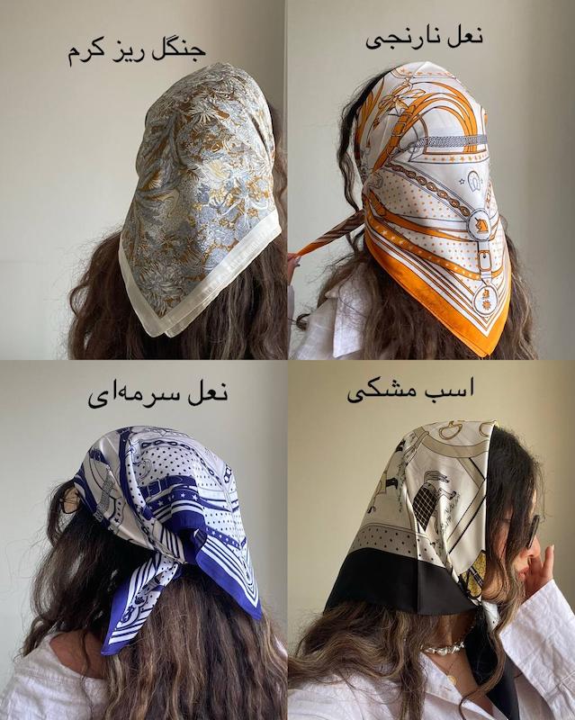مینی اسکارف
