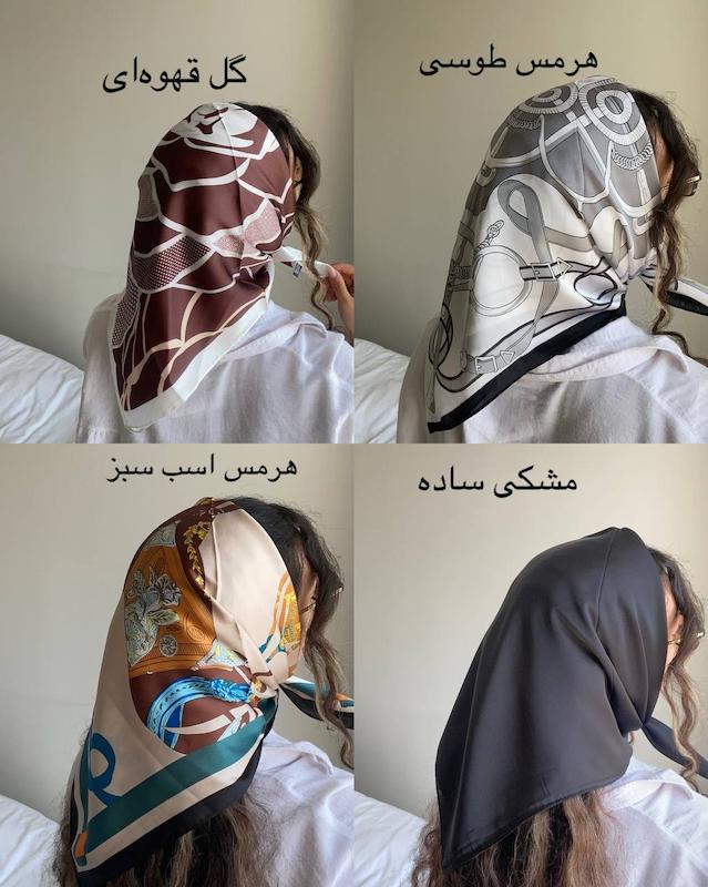 مینی اسکارف