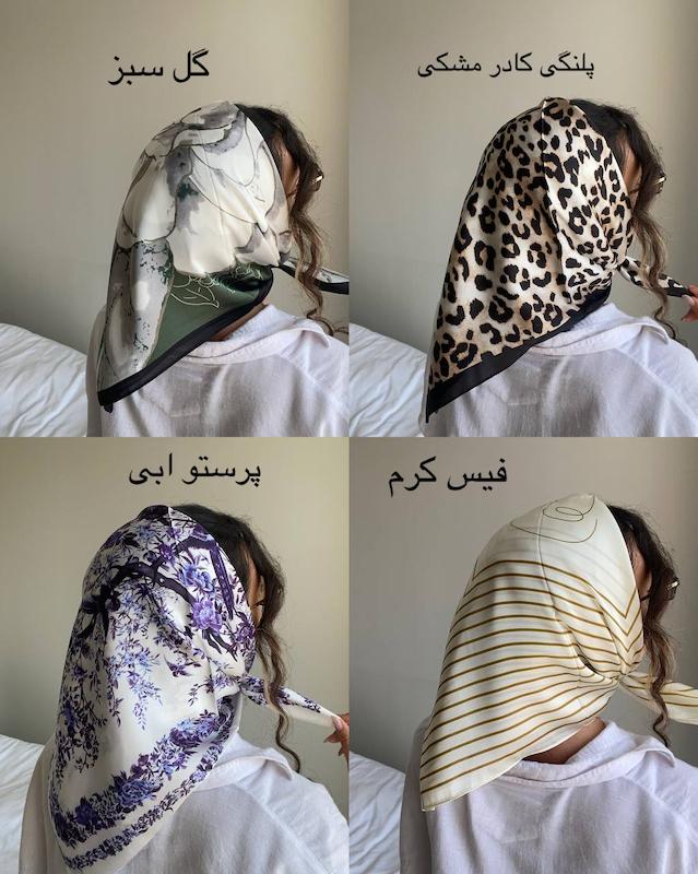 مینی اسکارف