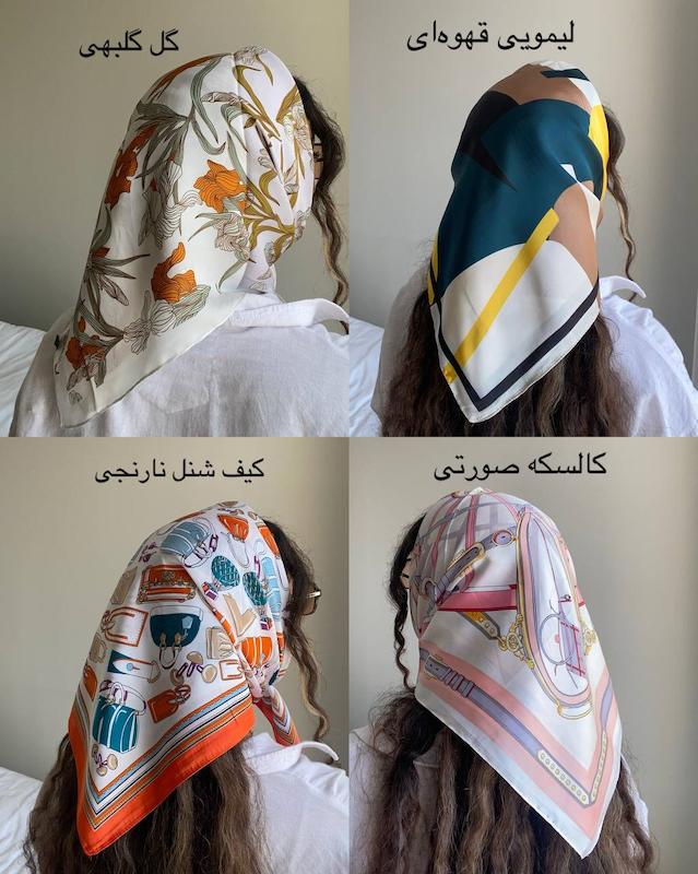 مینی اسکارف