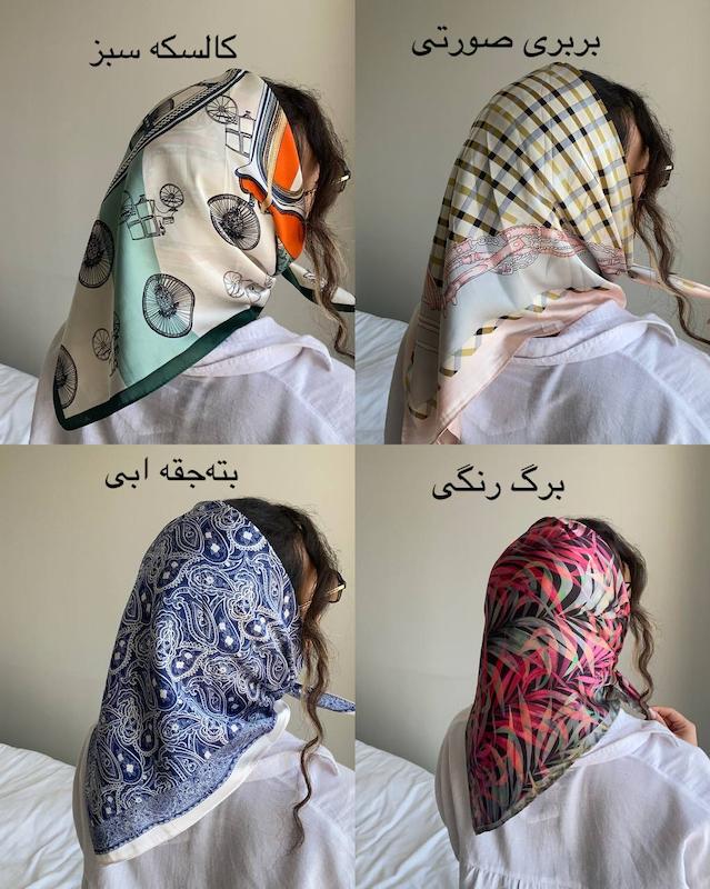 مینی اسکارف