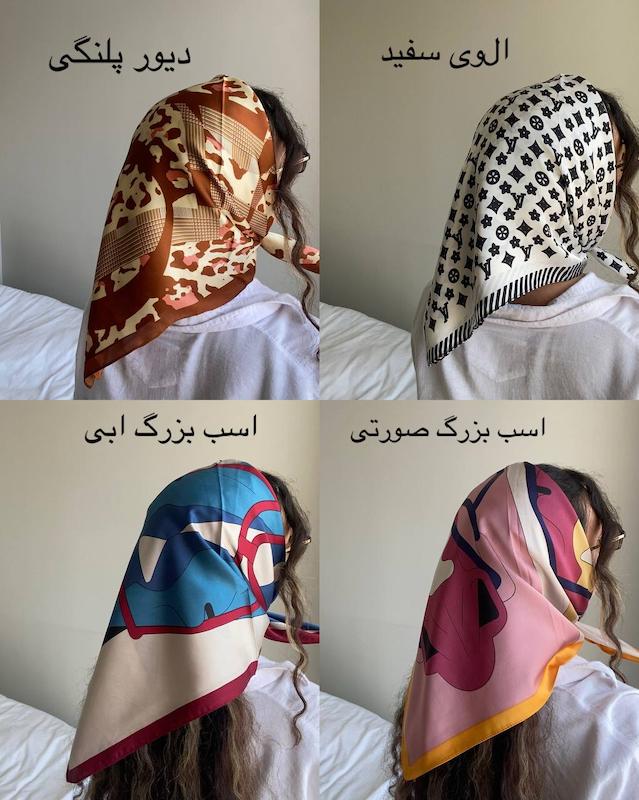 مینی اسکارف