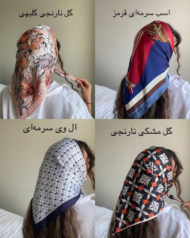مینی اسکارف