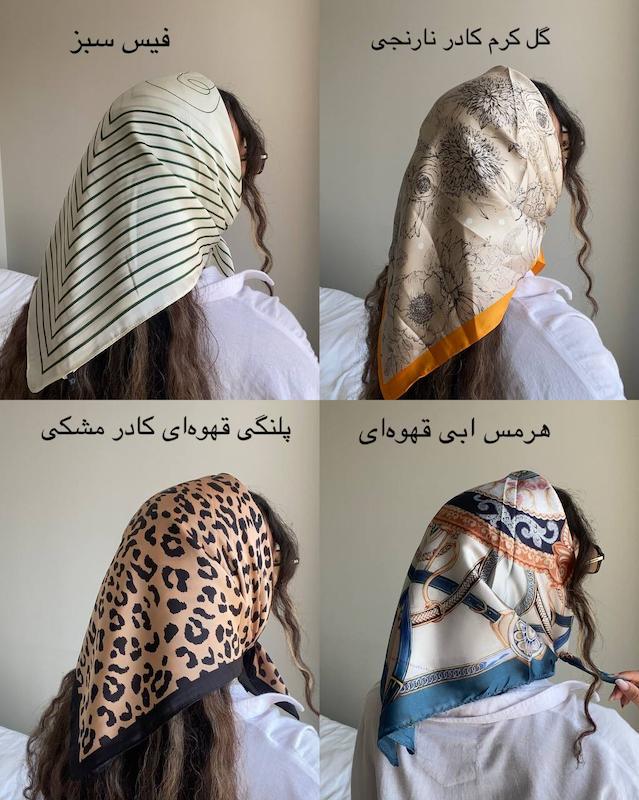 مینی اسکارف