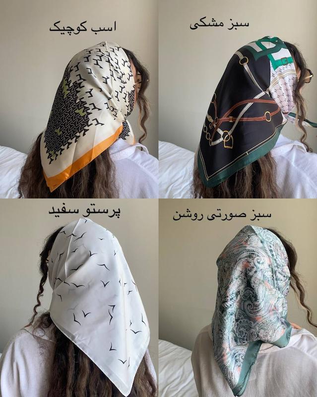 مینی اسکارف