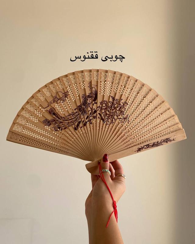 بادبزن