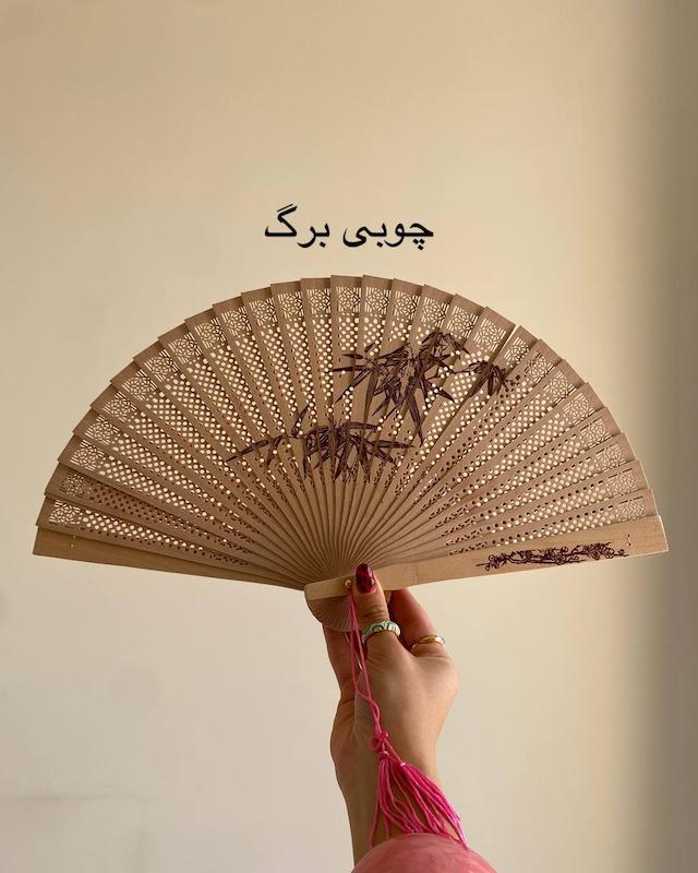 بادبزن