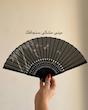 بادبزن