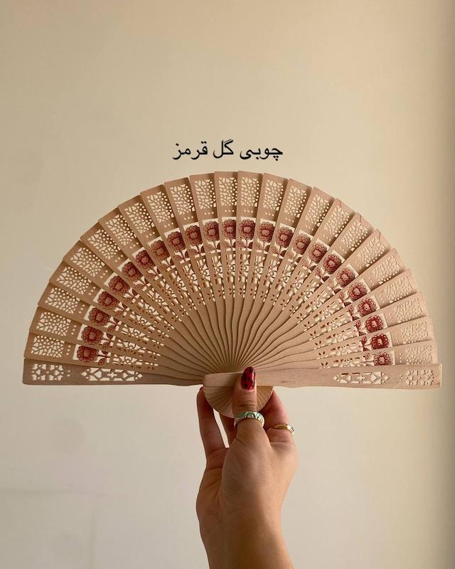 بادبزن