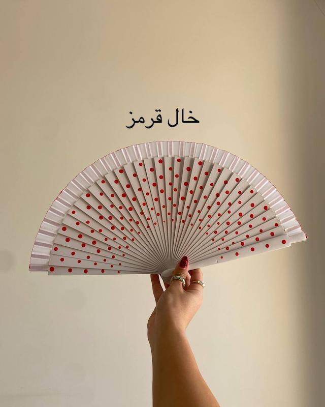 بادبزن